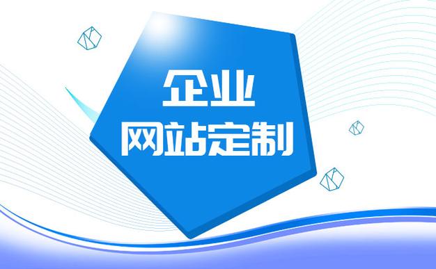 网站公司网站开发_网站开发公司哪家好。 网站公司网站开发_网站开发公司哪家好。 网站建设公司