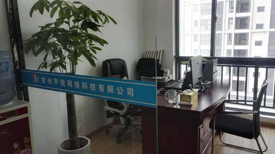 常州网络制作公司_常州网络制作公司有哪些。 常州网络制作公司_常州网络制作公司有哪些。 网站建设公司