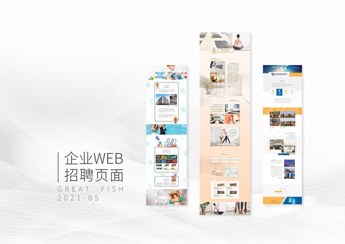 宝应网页设计公司_宝应网页设计公司招聘。 网站建设公司 宝应网页设计公司_宝应网页设计公司招聘。 宝应网页设计公司_宝应网页设计公司招聘。 网站建设公司