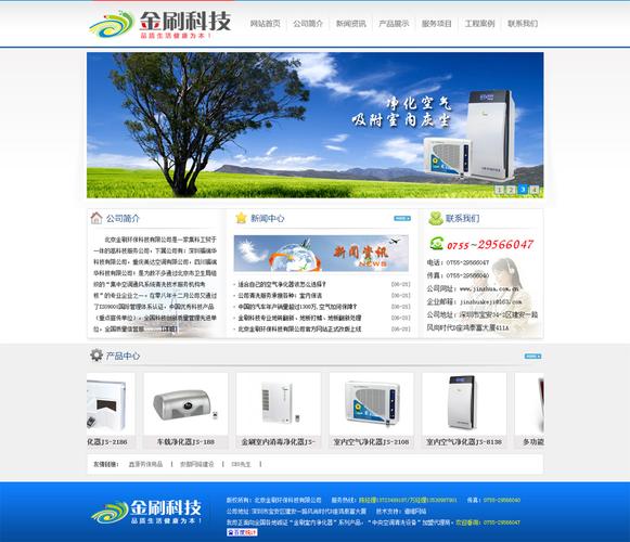 合肥网站公司哪家好_合肥做网站公司哪家好。 网站建设公司 合肥网站公司哪家好_合肥做网站公司哪家好。 合肥网站公司哪家好_合肥做网站公司哪家好。 网站建设公司