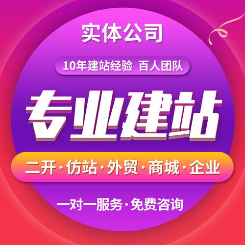 重庆网站建设类公司_重庆网站建设公司哪个好。 网站建设公司 重庆网站建设类公司_重庆网站建设公司哪个好。 重庆网站建设类公司_重庆网站建设公司哪个好。 网站建设公司