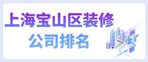 上海网站设计公司价格_上海网站设计公司价格排名。 网站建设公司 上海网站设计公司价格_上海网站设计公司价格排名。 上海网站设计公司价格_上海网站设计公司价格排名。 网站建设公司