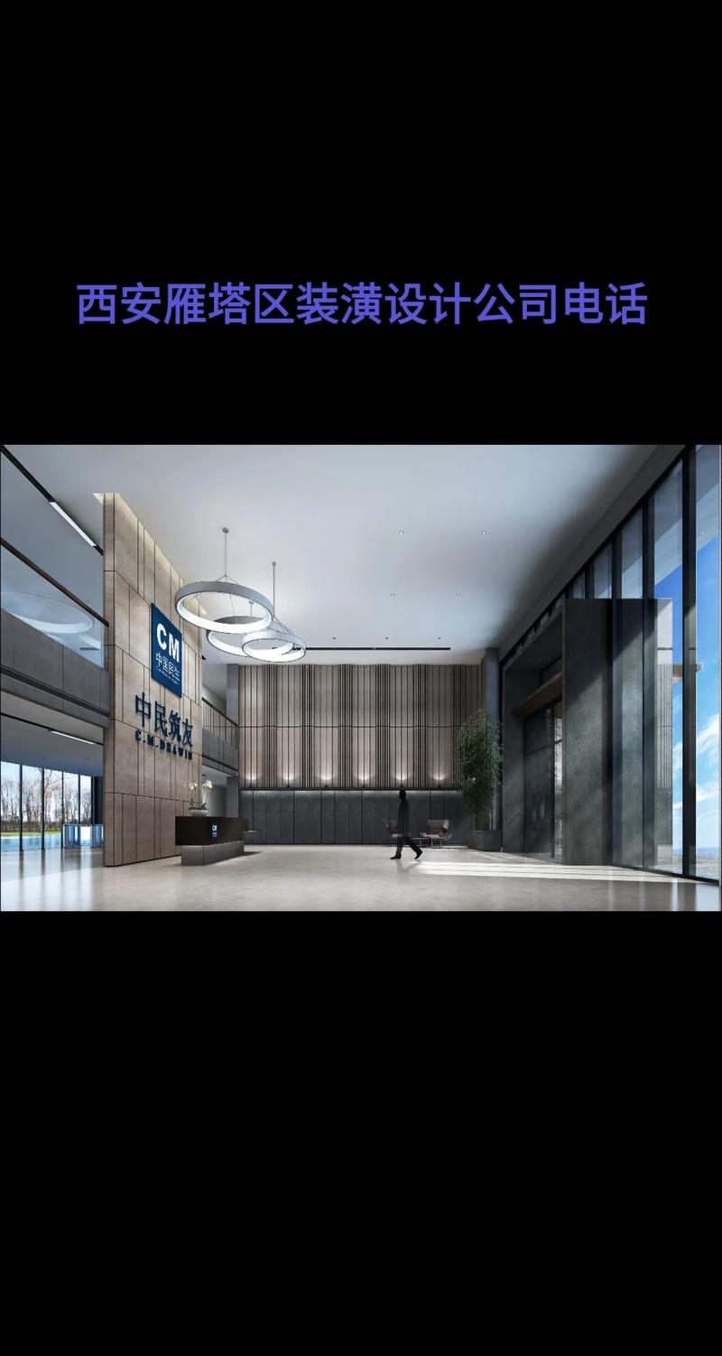西安的设计公司_西安设计公司计画国际怎么样。 网站建设公司 西安的设计公司_西安设计公司计画国际怎么样。 西安的设计公司_西安设计公司计画国际怎么样。 网站建设公司