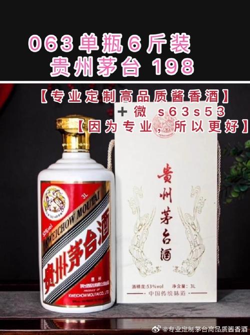 公司定制app_公司定制茅台酒多少钱一瓶。 网站建设公司 公司定制app_公司定制茅台酒多少钱一瓶。 公司定制app_公司定制茅台酒多少钱一瓶。 网站建设公司