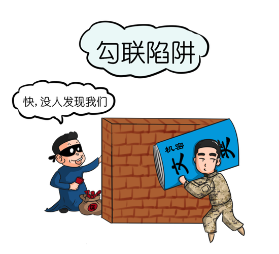 公司连接国外翻墙的简单介绍 公司连接国外翻墙的简单介绍 网站建设公司