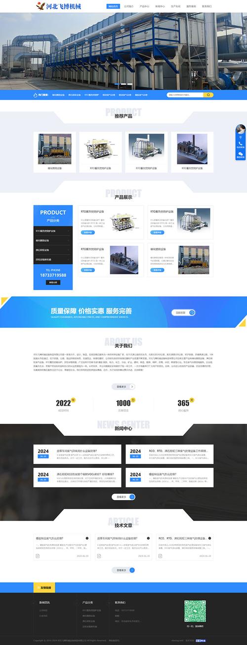 沧州网站设计公司价格_网站设计专业网站建设公司。 网站建设公司 沧州网站设计公司价格_网站设计专业网站建设公司。 沧州网站设计公司价格_网站设计专业网站建设公司。 网站建设公司