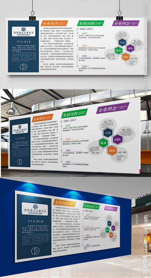 公司网站企业形象_公司网站企业形象介绍。 网站建设公司 公司网站企业形象_公司网站企业形象介绍。 公司网站企业形象_公司网站企业形象介绍。 网站建设公司