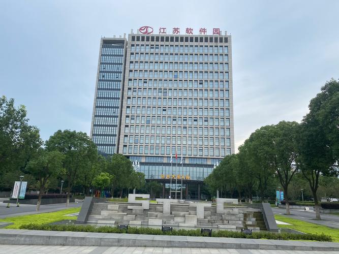 南京软件开发公司_南京软件开发公司有哪些。 网站建设公司 南京软件开发公司_南京软件开发公司有哪些。 南京软件开发公司_南京软件开发公司有哪些。 网站建设公司