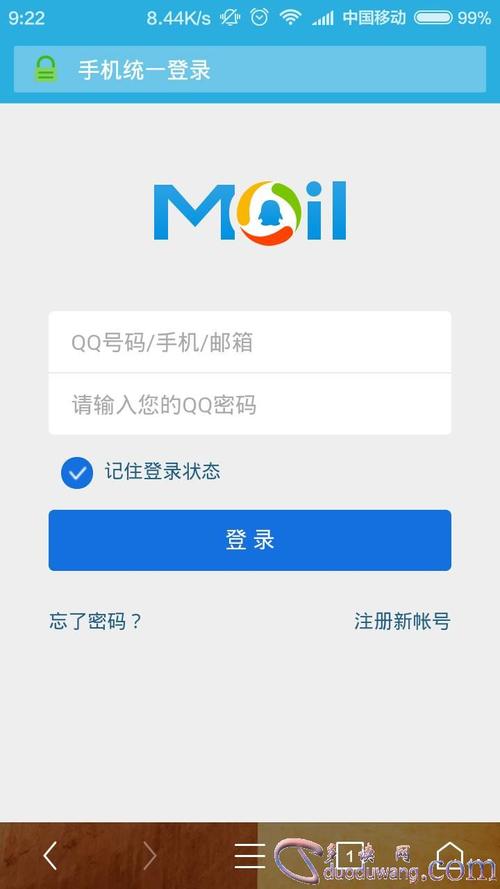 如何查找公司邮箱_怎么查找公司邮箱号。 网站建设公司 如何查找公司邮箱_怎么查找公司邮箱号。 如何查找公司邮箱_怎么查找公司邮箱号。 网站建设公司