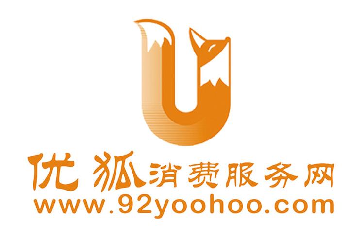 优狐科技有限公司_优狐网络科技有限公司。 优狐科技有限公司_优狐网络科技有限公司。 网站建设公司
