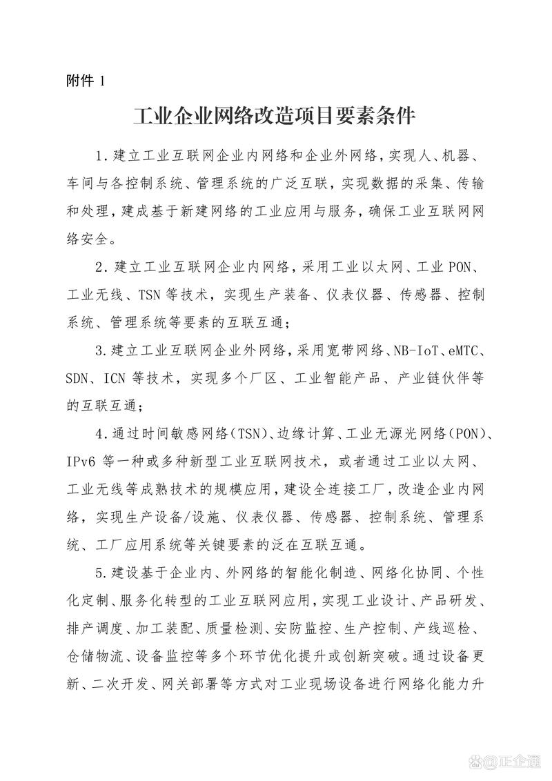 济南网络改造公司_济南网络改造公司排名。 网站建设公司 济南网络改造公司_济南网络改造公司排名。 济南网络改造公司_济南网络改造公司排名。 网站建设公司