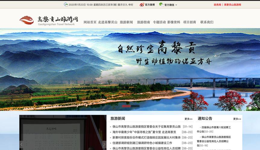 保山网站设计公司_保山设计院在什么位置。 网站建设公司 保山网站设计公司_保山设计院在什么位置。 保山网站设计公司_保山设计院在什么位置。 网站建设公司
