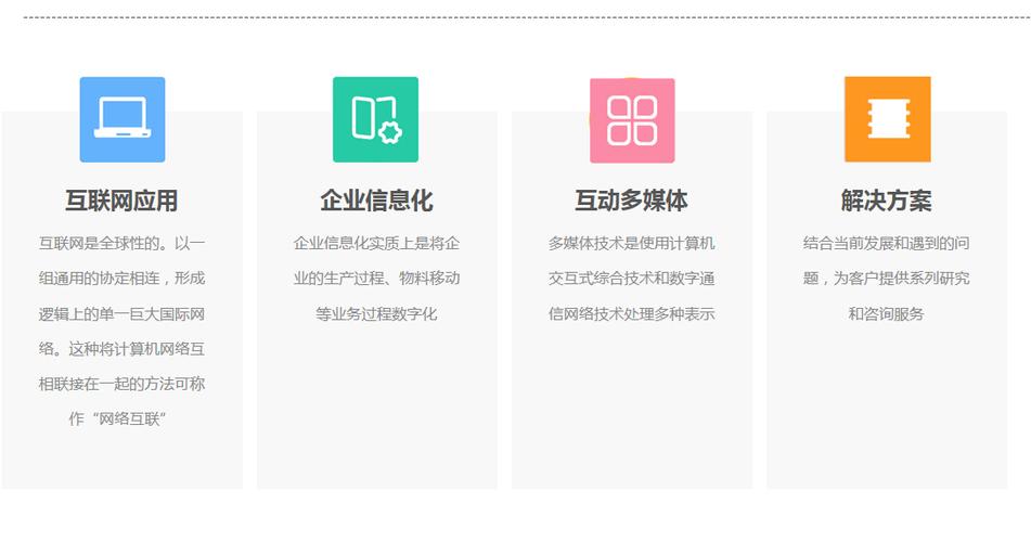 宝鸡网络营销公司_宝鸡网络营销公司排名。 宝鸡网络营销公司_宝鸡网络营销公司排名。 网站建设公司