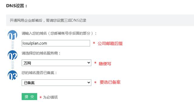 公司邮箱foxmail设置_foxmail公司邮箱怎么用。 公司邮箱foxmail设置_foxmail公司邮箱怎么用。 网站建设公司