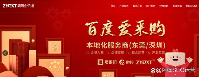 东莞市做网站公司_东莞企业网站制作公司。 网站建设公司 东莞市做网站公司_东莞企业网站制作公司。 东莞市做网站公司_东莞企业网站制作公司。 网站建设公司