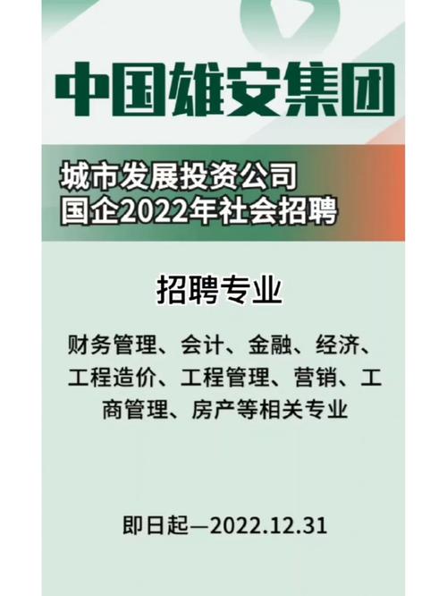 雄安网站制作公司_雄安新区网站建设公司。 网站建设公司 雄安网站制作公司_雄安新区网站建设公司。 雄安网站制作公司_雄安新区网站建设公司。 网站建设公司