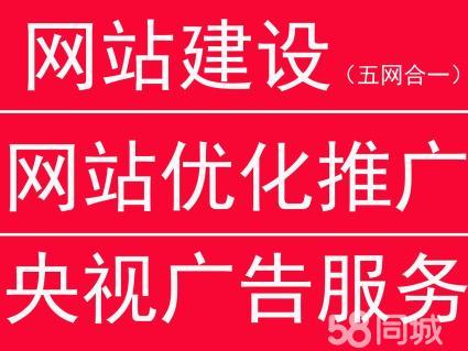 松岗网络推广公司_松岗网络推广公司有哪些。 网站建设公司 松岗网络推广公司_松岗网络推广公司有哪些。 松岗网络推广公司_松岗网络推广公司有哪些。 网站建设公司