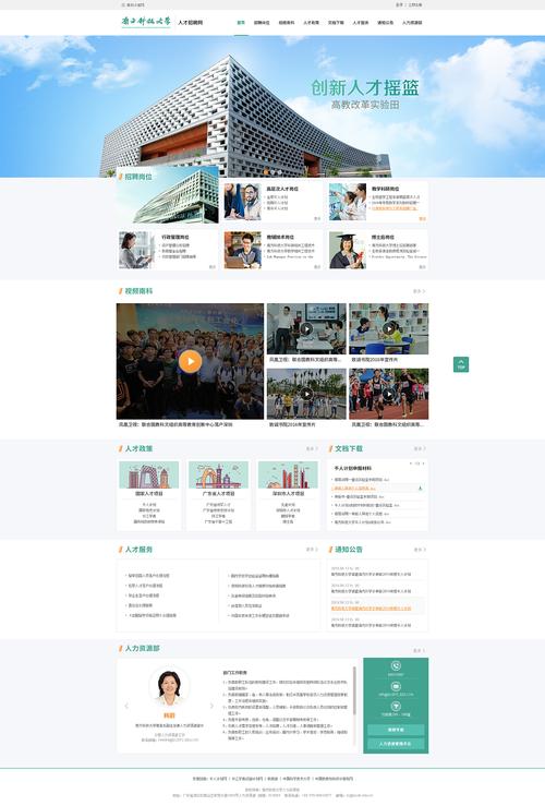 孟州网站设计公司_孟州网站设计公司招聘。 网站建设公司 孟州网站设计公司_孟州网站设计公司招聘。 孟州网站设计公司_孟州网站设计公司招聘。 网站建设公司