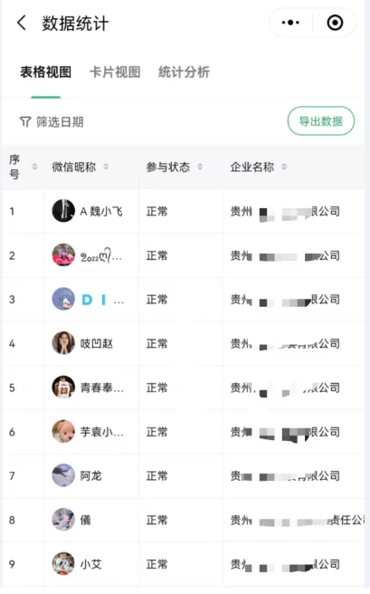 贵阳小程序推广公司_贵阳小程序推广公司排名。 网站建设公司 贵阳小程序推广公司_贵阳小程序推广公司排名。 贵阳小程序推广公司_贵阳小程序推广公司排名。 网站建设公司