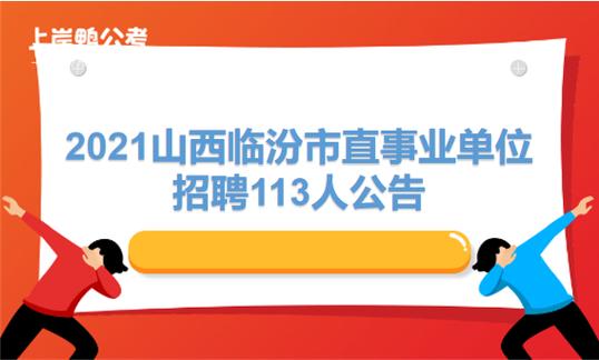 临汾网站优化公司_临汾网站优化公司招聘。 网站建设公司 临汾网站优化公司_临汾网站优化公司招聘。 临汾网站优化公司_临汾网站优化公司招聘。 网站建设公司