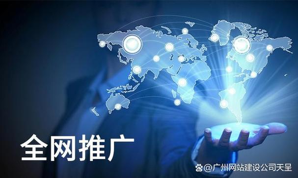 企业互联网推广公司_企业互联网推广公司有哪些。 网站建设公司 企业互联网推广公司_企业互联网推广公司有哪些。 企业互联网推广公司_企业互联网推广公司有哪些。 网站建设公司