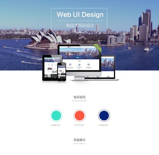 东莞公司网页制作_东莞企业网站设计制作。 网站建设公司 东莞公司网页制作_东莞企业网站设计制作。 东莞公司网页制作_东莞企业网站设计制作。 网站建设公司
