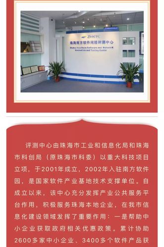 珠海网络公司大全_珠海网络公司大全名称。 网站建设公司 珠海网络公司大全_珠海网络公司大全名称。 珠海网络公司大全_珠海网络公司大全名称。 网站建设公司