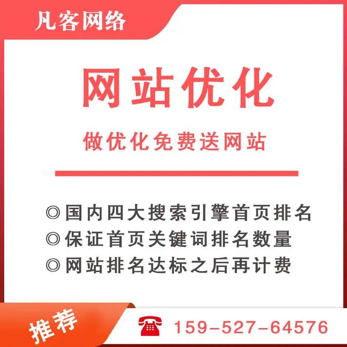 微信网络推广公司_微信网络推广公司有哪些。 微信网络推广公司_微信网络推广公司有哪些。 网站建设公司
