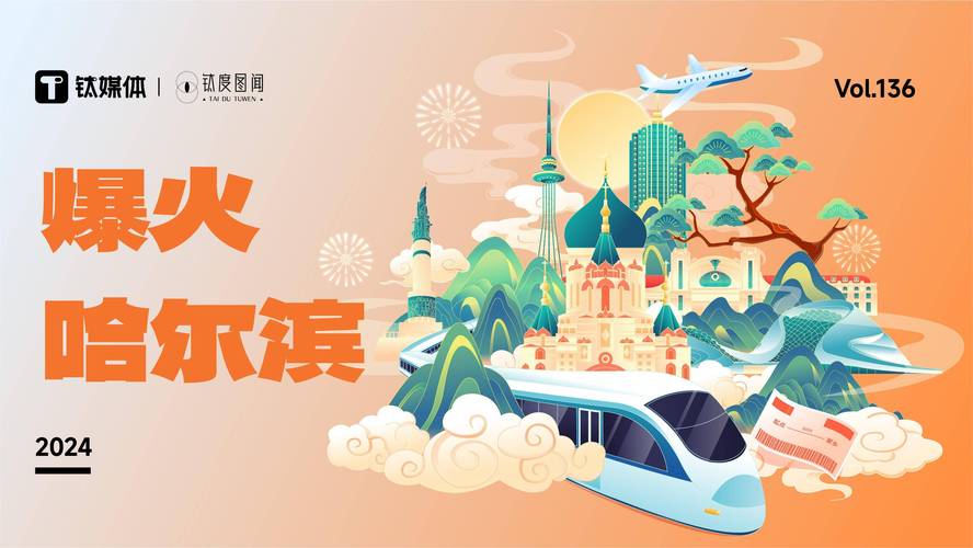 哈尔滨动画制作公司_哈尔滨动画制作公司招聘信息。 网站建设公司 哈尔滨动画制作公司_哈尔滨动画制作公司招聘信息。 哈尔滨动画制作公司_哈尔滨动画制作公司招聘信息。 网站建设公司