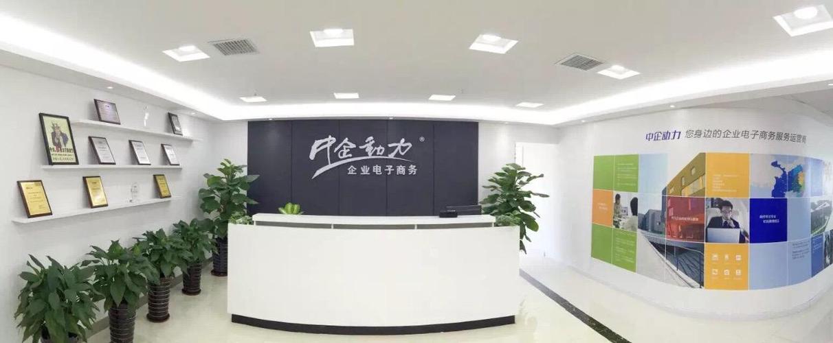 中企动力西安公司_中企动力西安分公司。 网站建设公司 中企动力西安公司_中企动力西安分公司。 中企动力西安公司_中企动力西安分公司。 网站建设公司
