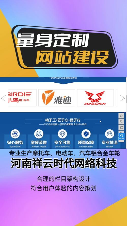 济源网站优化公司_济源知名网站建设电话。 网站建设公司 济源网站优化公司_济源知名网站建设电话。 济源网站优化公司_济源知名网站建设电话。 网站建设公司