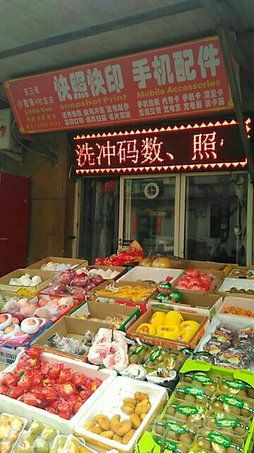 朝阳快照优化公司_朝阳快照优化公司地址。 网站建设公司 朝阳快照优化公司_朝阳快照优化公司地址。 朝阳快照优化公司_朝阳快照优化公司地址。 网站建设公司