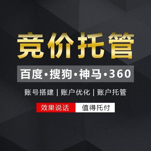 网站推广托管公司_企业网站托管一个月多少钱。 网站建设公司 网站推广托管公司_企业网站托管一个月多少钱。 网站推广托管公司_企业网站托管一个月多少钱。 网站建设公司