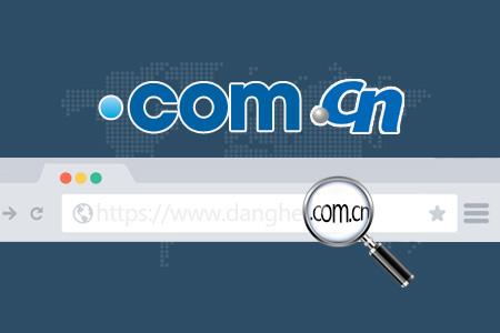 .com是公司域名_com域名是哪个公司管理的。 .com是公司域名_com域名是哪个公司管理的。 网站建设公司