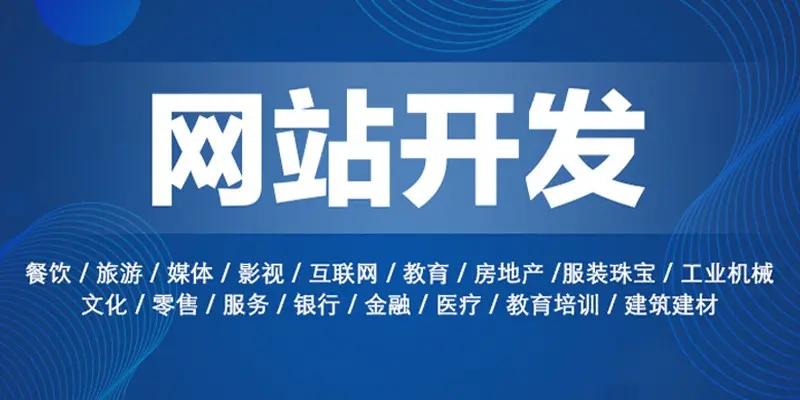 建公司网站找哪家_建公司网站需要哪些资料。 网站建设公司 建公司网站找哪家_建公司网站需要哪些资料。 建公司网站找哪家_建公司网站需要哪些资料。 网站建设公司