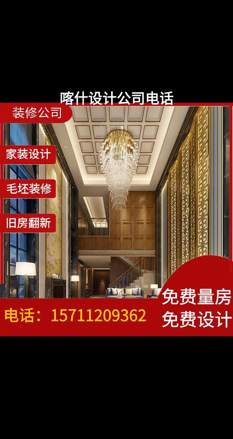 喀什设计公司_喀什设计公司有哪些。 网站建设公司 喀什设计公司_喀什设计公司有哪些。 喀什设计公司_喀什设计公司有哪些。 网站建设公司