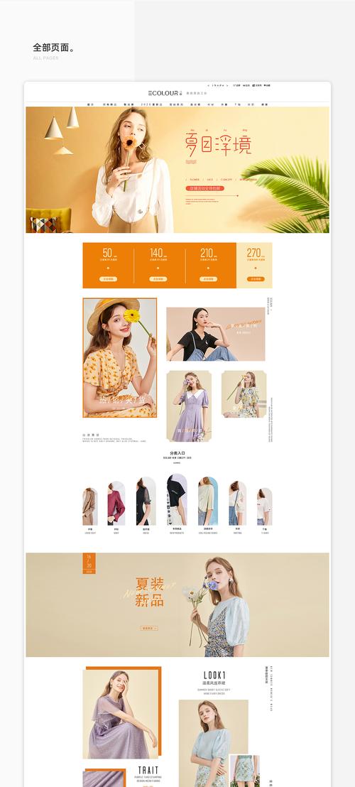 f设计公司网站_设计公司网站首页。 f设计公司网站_设计公司网站首页。 网站建设公司