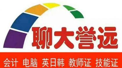 聊城淘宝设计公司_聊城淘宝设计公司有哪些。 网站建设公司 聊城淘宝设计公司_聊城淘宝设计公司有哪些。 聊城淘宝设计公司_聊城淘宝设计公司有哪些。 网站建设公司