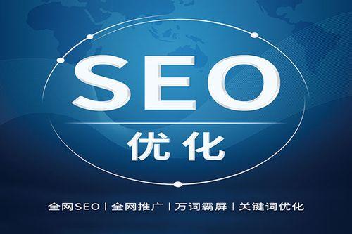 seo虚拟点击公司_seo虚拟点击公司是什么。 网站建设公司 seo虚拟点击公司_seo虚拟点击公司是什么。 seo虚拟点击公司_seo虚拟点击公司是什么。 网站建设公司
