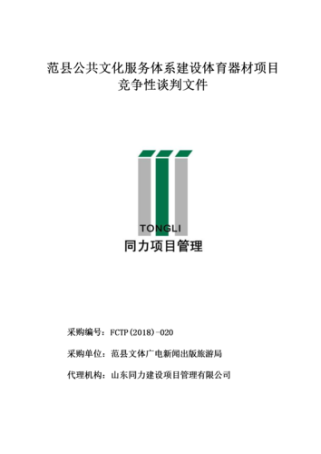范县网站设计公司_范县网站设计公司有哪些。 范县网站设计公司_范县网站设计公司有哪些。 网站建设公司