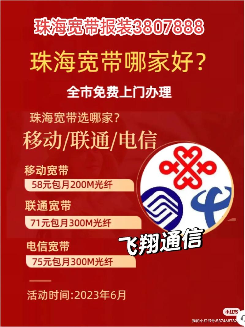 珠海网络公司哪家好_珠海网络公司哪家好一点。 网站建设公司 珠海网络公司哪家好_珠海网络公司哪家好一点。 珠海网络公司哪家好_珠海网络公司哪家好一点。 网站建设公司