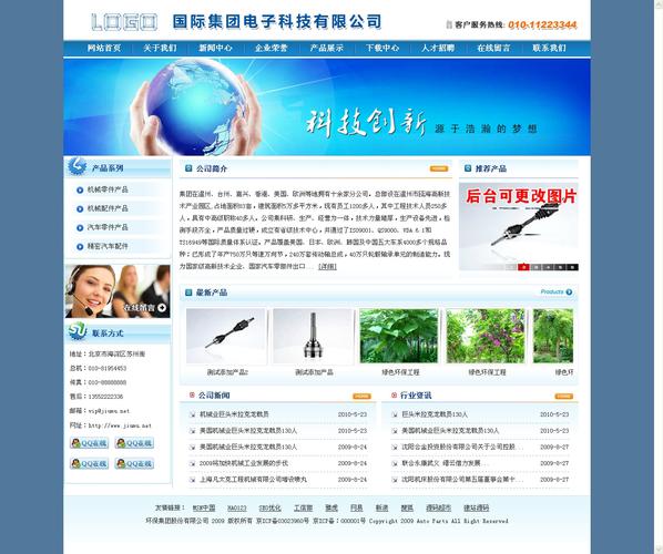 asp公司网站_asp公司有哪些。 网站建设公司 asp公司网站_asp公司有哪些。 asp公司网站_asp公司有哪些。 网站建设公司