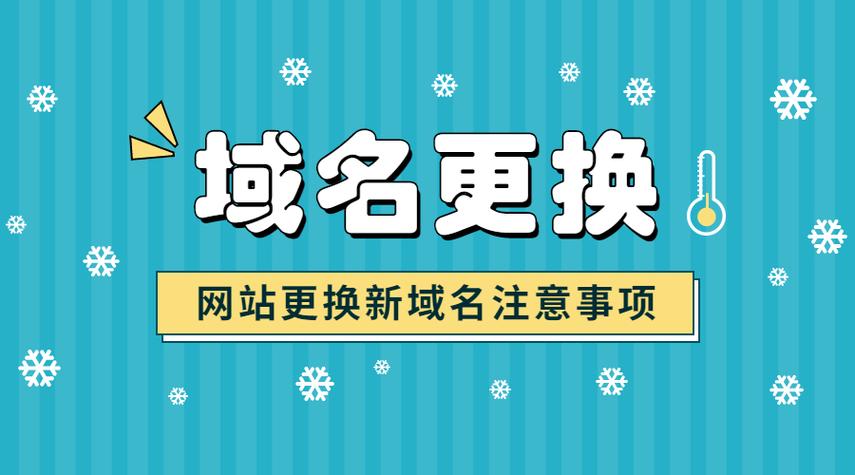 公司名称变更域名_公司域名可以转个人吗。 网站建设公司 公司名称变更域名_公司域名可以转个人吗。 公司名称变更域名_公司域名可以转个人吗。 网站建设公司