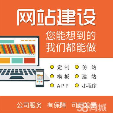 淄博网站托管公司_淄博做网站的网络公司。 网站建设公司 淄博网站托管公司_淄博做网站的网络公司。 淄博网站托管公司_淄博做网站的网络公司。 网站建设公司