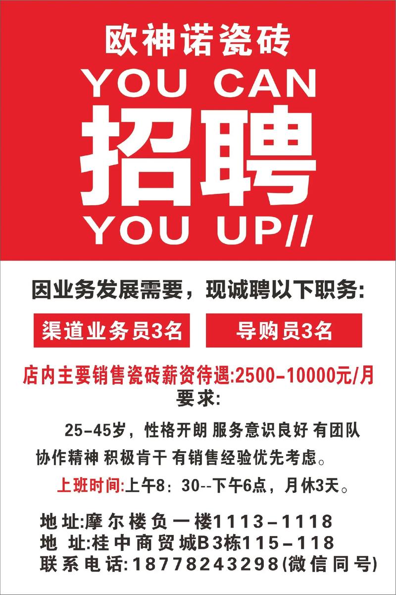 来宾网站制作公司_来宾网站制作公司招聘。 网站建设公司 来宾网站制作公司_来宾网站制作公司招聘。 来宾网站制作公司_来宾网站制作公司招聘。 网站建设公司