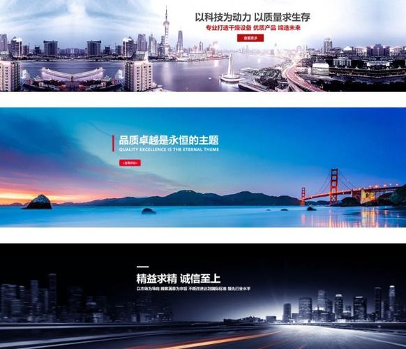 公司网站横幅图片_公司网页图。 网站建设公司 公司网站横幅图片_公司网页图。 公司网站横幅图片_公司网页图。 网站建设公司