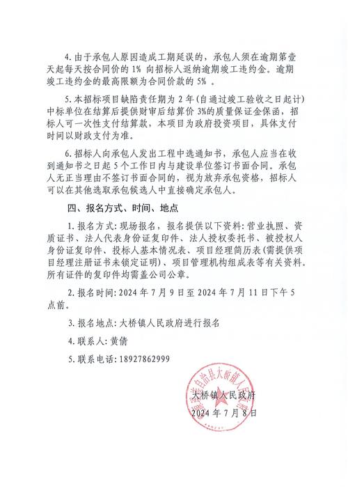 银川建站公司最新排名_银川建设工程招标网。 网站建设公司 银川建站公司最新排名_银川建设工程招标网。 银川建站公司最新排名_银川建设工程招标网。 网站建设公司