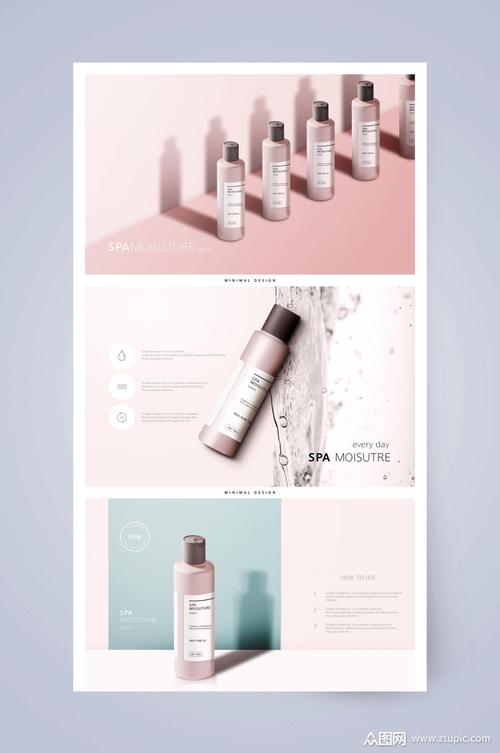 化妆品公司网页设计_化妆品网站策划书案例。 化妆品公司网页设计_化妆品网站策划书案例。 网站建设公司