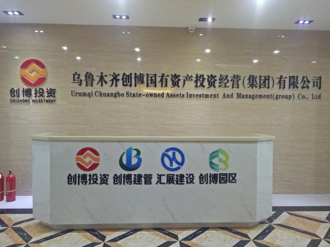 创博设计制作公司_创博设计制作公司怎么样。 创博设计制作公司_创博设计制作公司怎么样。 网站建设公司