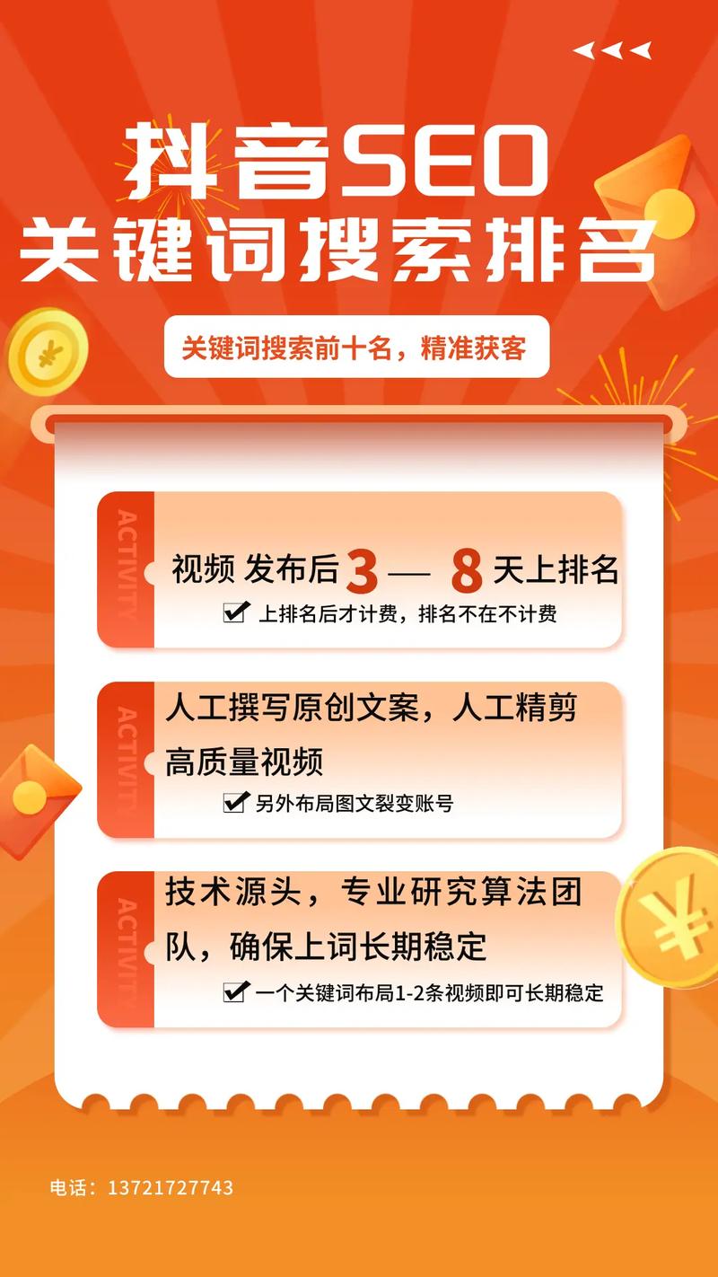 优化公司排名推广_哪家公司做推广优化好。 优化公司排名推广_哪家公司做推广优化好。 网站建设公司